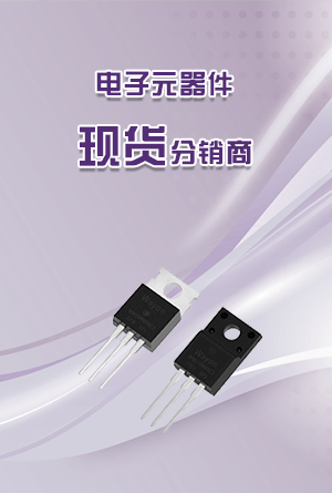 热门电阻器电容器优势?/>
        </div>
        <div   id=